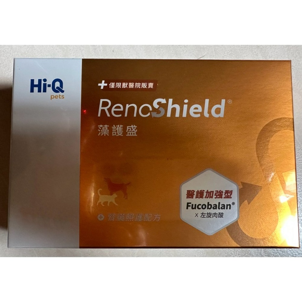 公司貨 新包裝藻護盛一盒-細節圖2