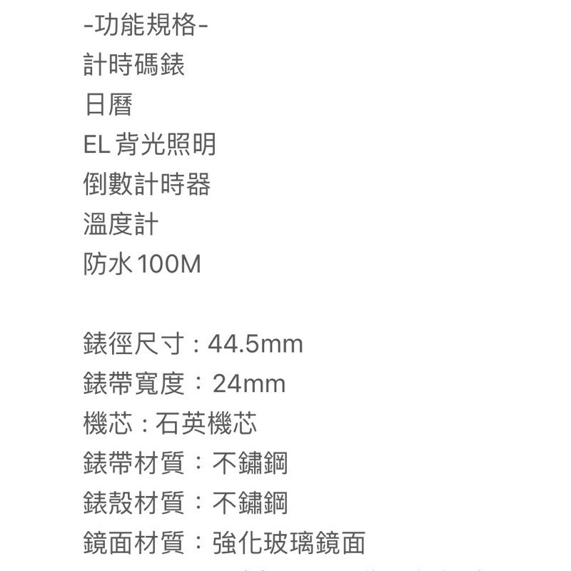 調整收藏~ 讓藏優惠 全新品~NIXON  (黑鋼）衝浪 冷光數位錶  A360 032-細節圖4