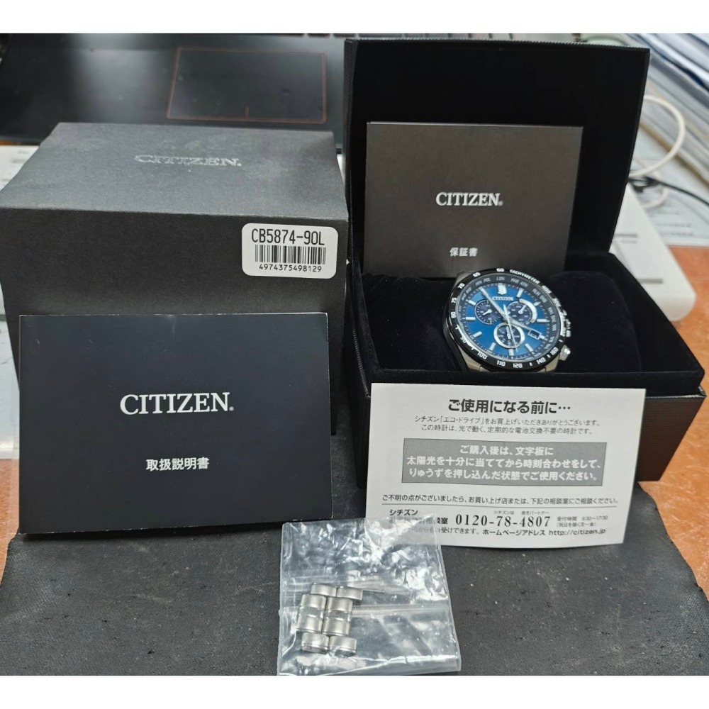 調整收藏~ 讓藏不議價～優惠~ CITIZEN星辰 Gents系列E660-S119936光動能五局電波男錶 藍寶石鏡面-細節圖6