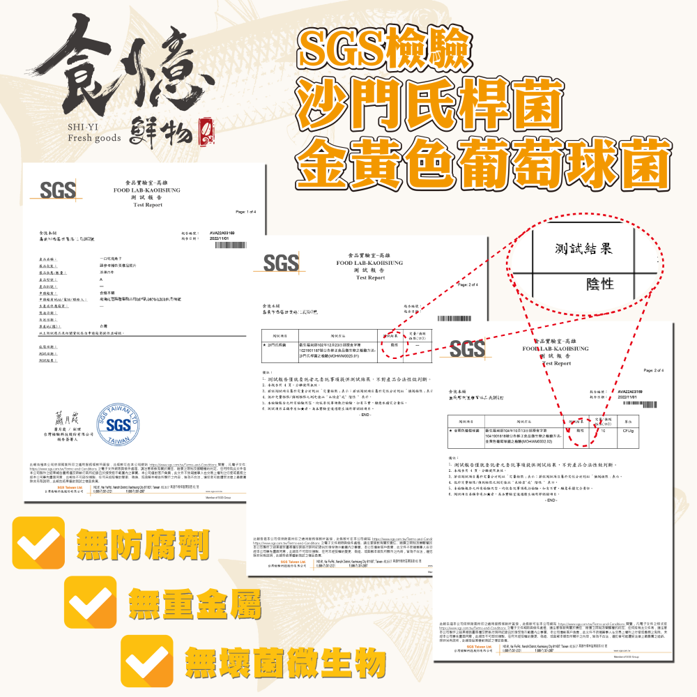 食憶鮮物∣口湖特等獎野生一口烏魚子 厚切150克 一口烏魚子  烏魚子 一口吃烏魚子 烏魚子一口吃 伴手禮-細節圖4