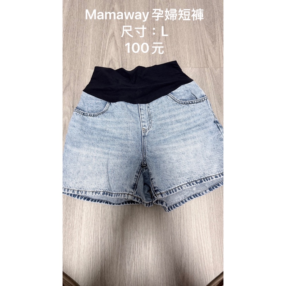 孕婦褲*2+圍兜-細節圖3