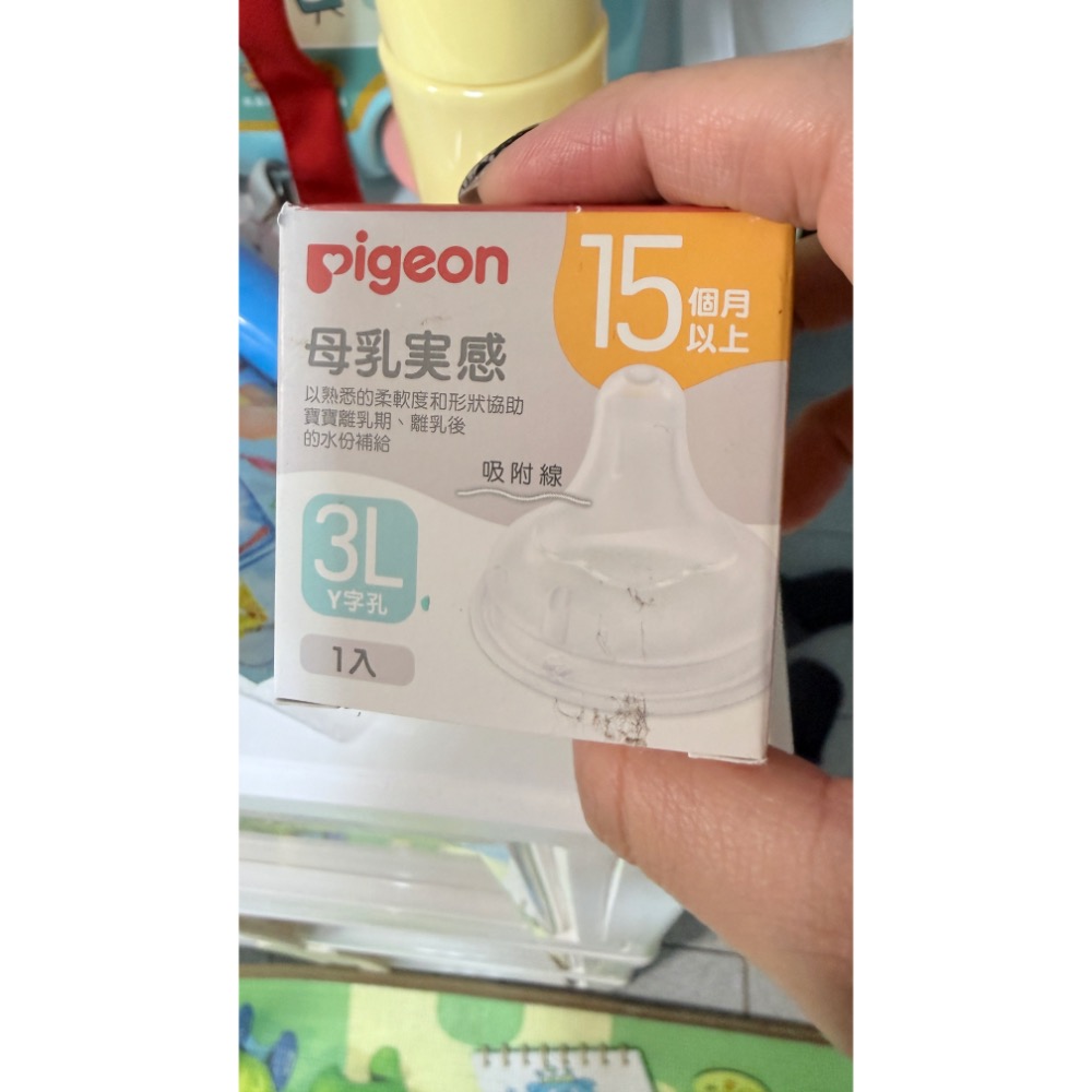 貝親3L-細節圖2