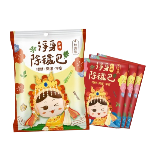 媽祖淨身除穢包 一包10 入 獨立包裝