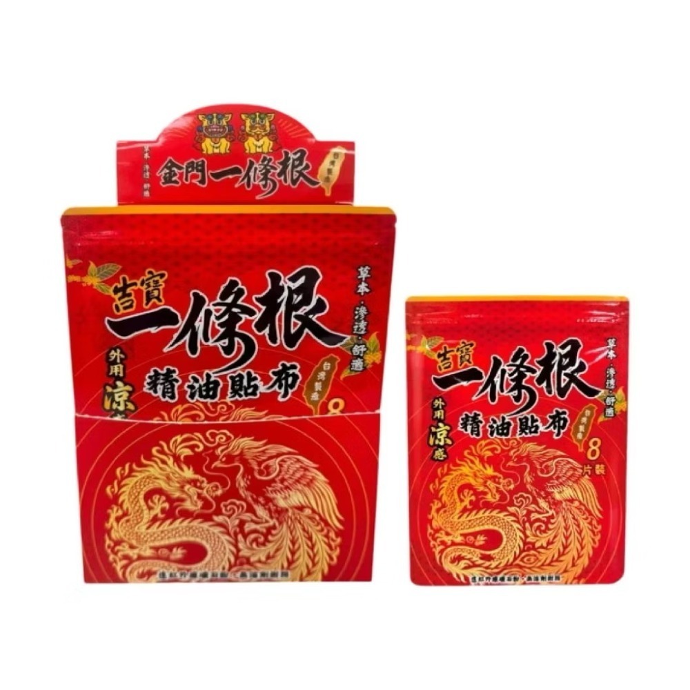 15包/盒裝