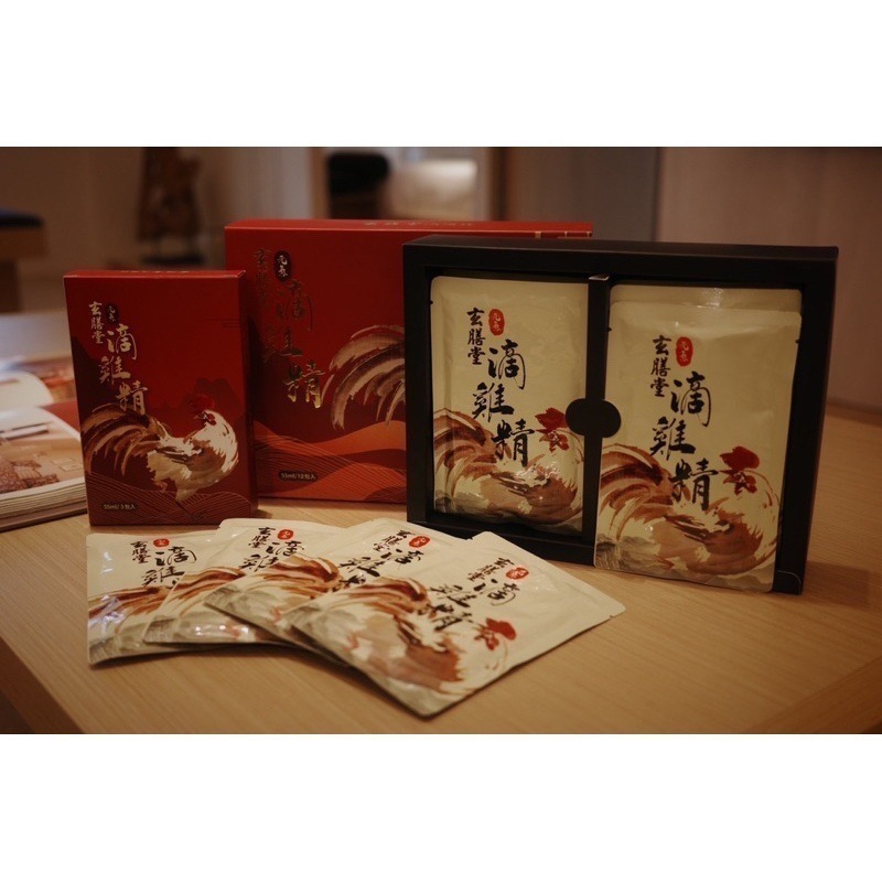 玄膳堂滴雞精 交換禮盒物 母親節禮品 父親節禮品 常溫 禮盒 黑羽土雞 年節禮盒 加贈小禮物-細節圖5