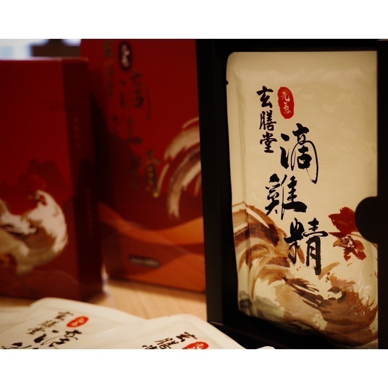 玄膳堂滴雞精 交換禮盒物 母親節禮品 父親節禮品 常溫 禮盒 黑羽土雞 年節禮盒 加贈小禮物-細節圖7