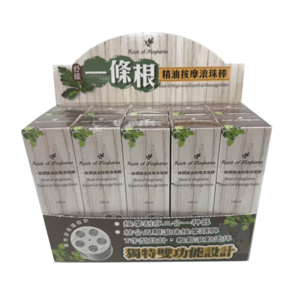 一條根精油按摩大滾珠棒100ml/瓶 白松露菌萃取 斗篷草萃取 薰衣草精油 台灣製-細節圖3