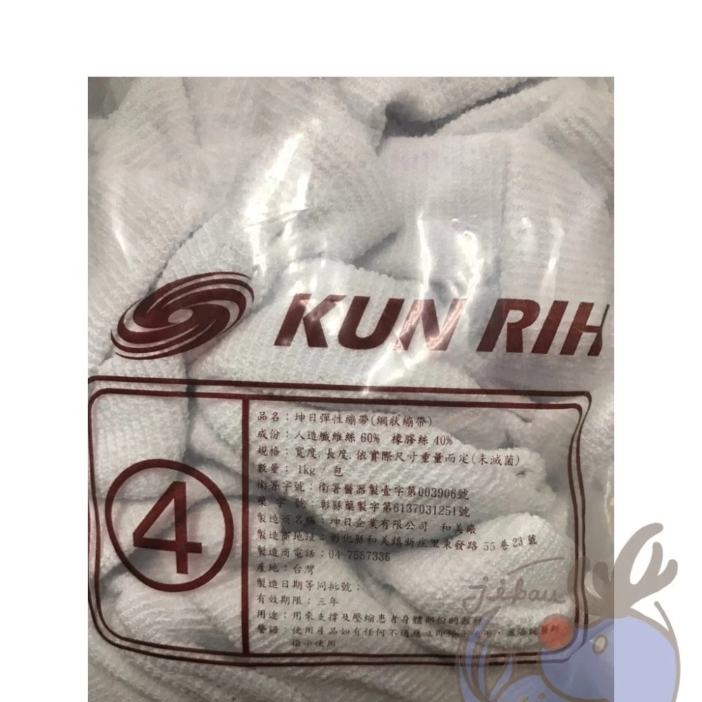 坤日繃網繃 彈性繃帶,醫用繃帶,網狀繃帶 網繃 網套-細節圖4