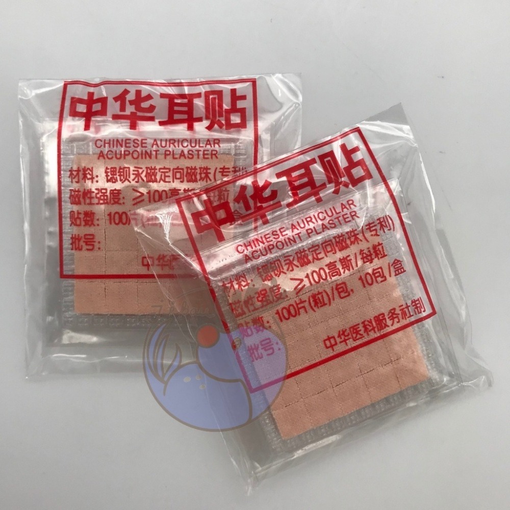 【銅人大大】中華耳貼 耳穴貼 磁珠貼-細節圖2