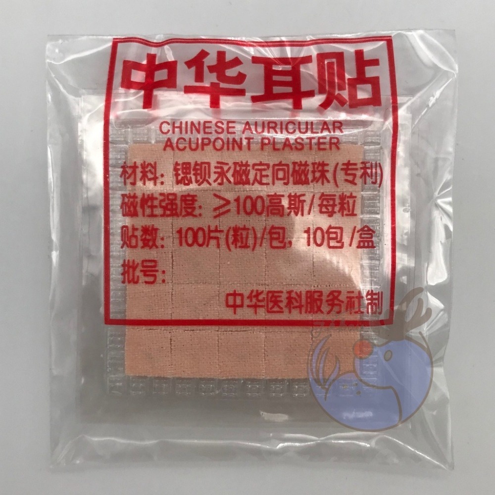 【銅人大大】中華耳貼 耳穴貼 磁珠貼-細節圖3