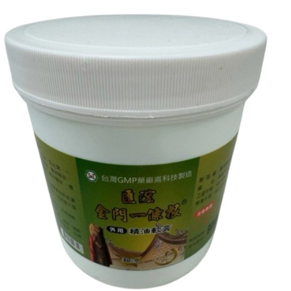 匯浤金門一條根 涼感 精油軟膏 精油霜 舒緩推拿膏450G 80G-細節圖2