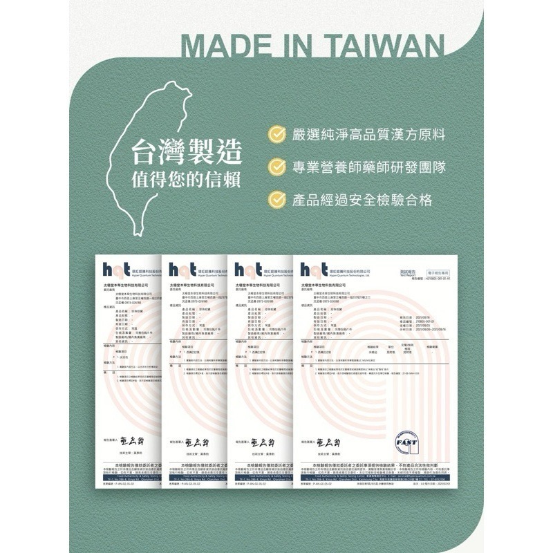太極堂纖雲露 纖雲露漢方膠囊 交換禮物 新品上市 贈小禮物-細節圖3
