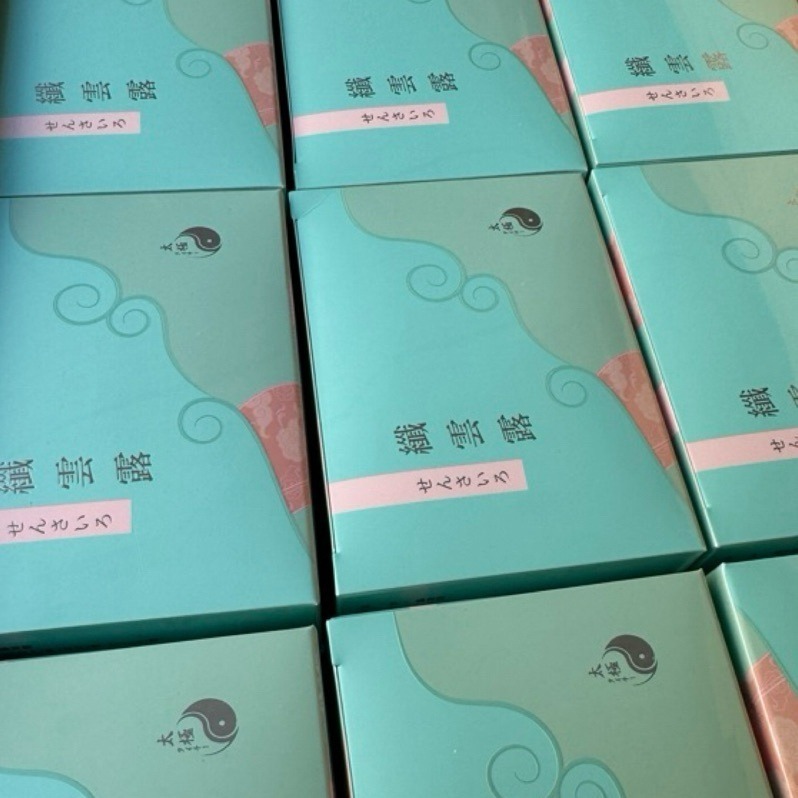 太極堂纖雲露 纖雲露漢方膠囊 交換禮物 新品上市 贈小禮物-細節圖9