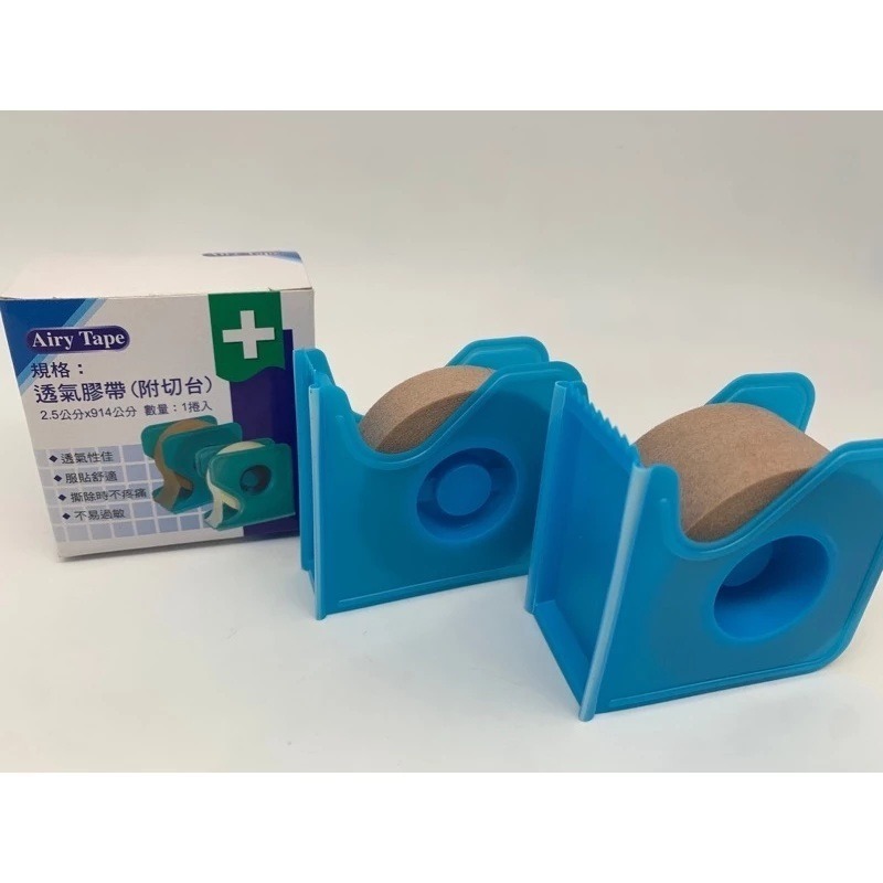 透氣紙膠 透氣膠帶 黏性膠帶 醫療用 黏性膠帶 黏性繃帶 附切台 明興-細節圖2