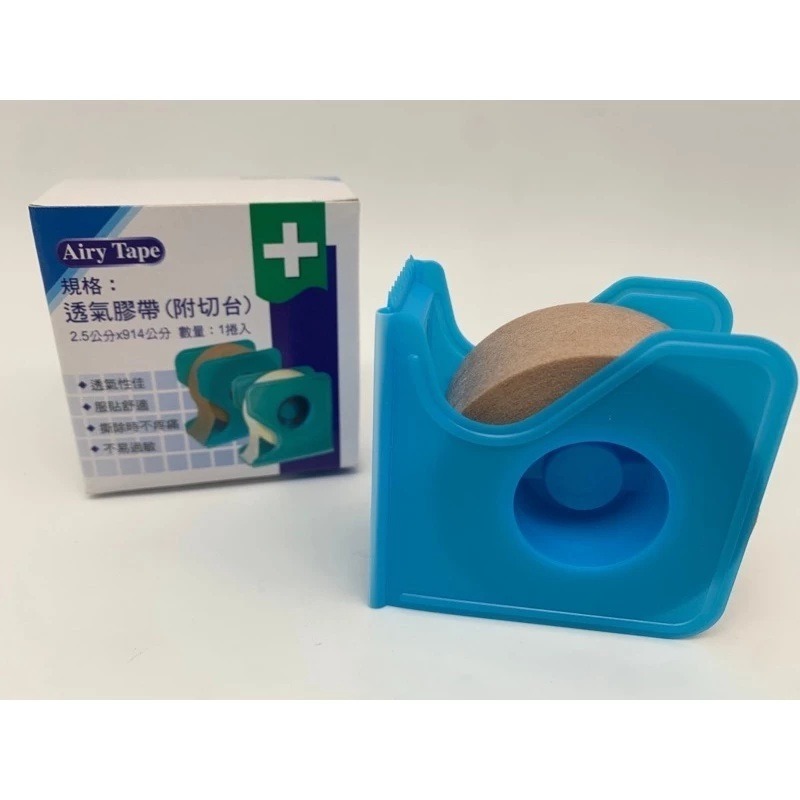 透氣紙膠 透氣膠帶 黏性膠帶 醫療用 黏性膠帶 黏性繃帶 附切台 明興-細節圖4