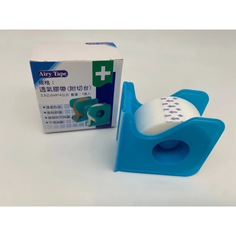 透氣紙膠 透氣膠帶 黏性膠帶 醫療用 黏性膠帶 黏性繃帶 附切台 明興-細節圖6