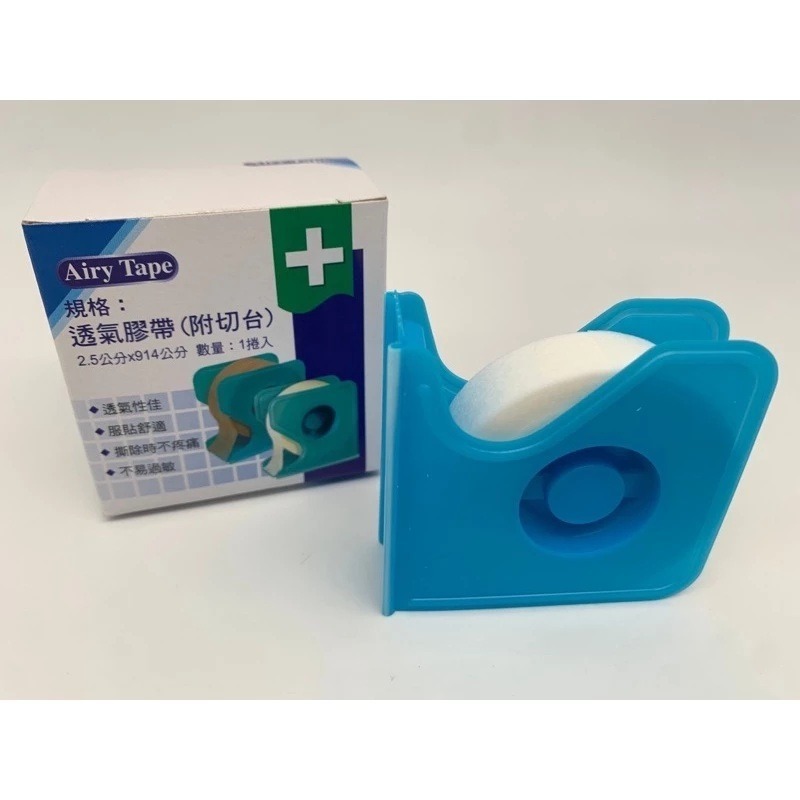 透氣紙膠 透氣膠帶 黏性膠帶 醫療用 黏性膠帶 黏性繃帶 附切台 明興-細節圖7
