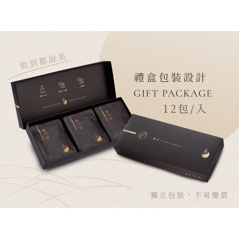 太極堂漢方茶 （黑豆、如燕茶、元氣茶、菊花茶、胭脂茶）獨立包裝茶包 一盒搭贈一入紙袋-細節圖6