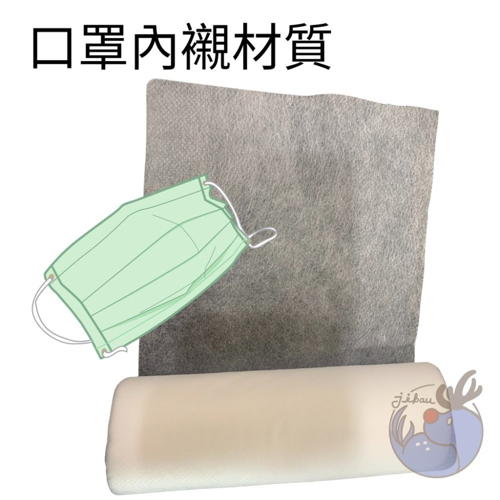 【銅人大大】不織布墊布 親膚不織布 敷藥覆蓋布 耗材-細節圖6
