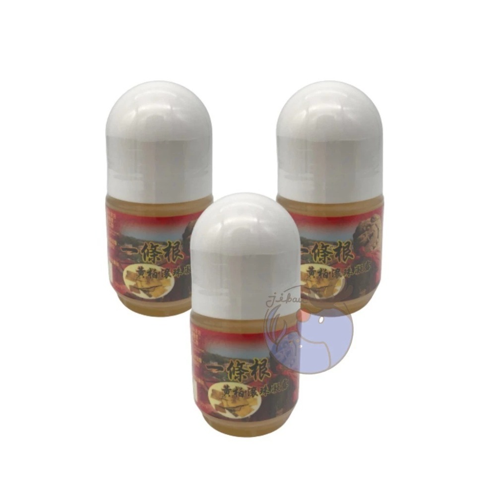 一條根滾珠 台灣製 隨身瓶  黃柏滾珠 匯浤金門一條根-細節圖4