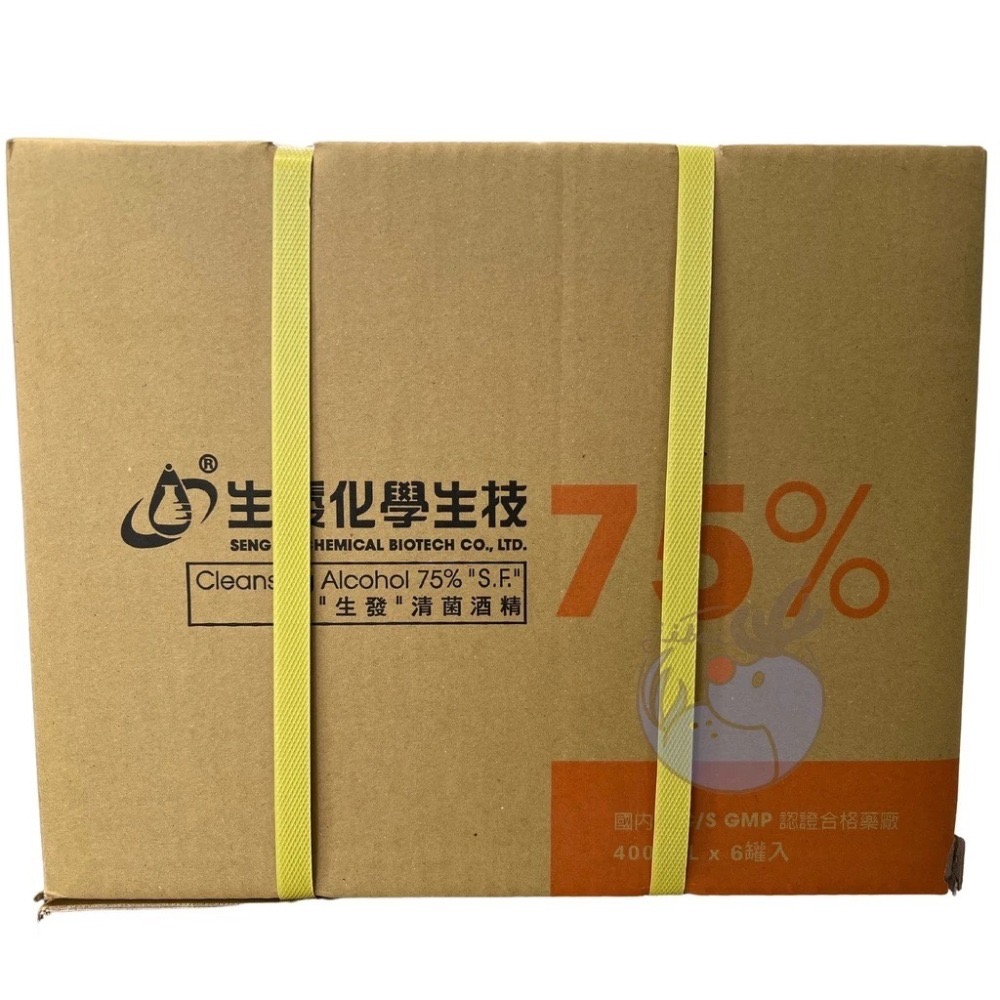 生發酒精75％1桶4公升-細節圖5