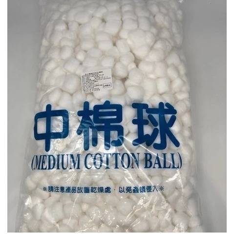 嘉品 日炎 棉球 醫用棉球 小棉球 中棉球 大棉球 消毒棉球-細節圖4