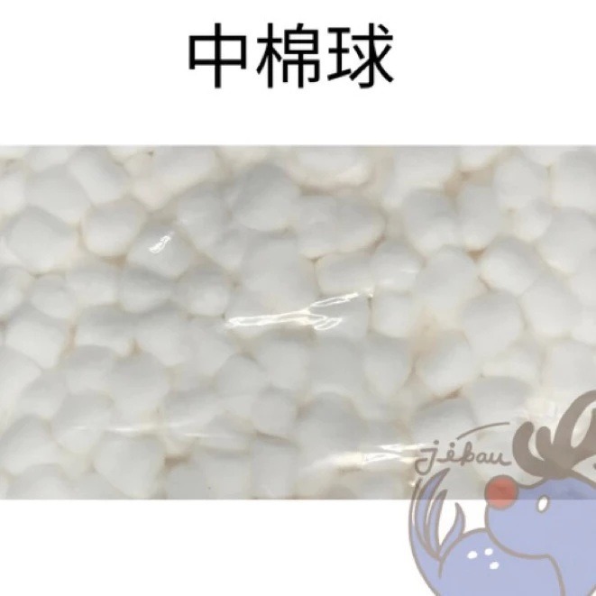 嘉品 日炎 棉球 醫用棉球 小棉球 中棉球 大棉球 消毒棉球-細節圖5