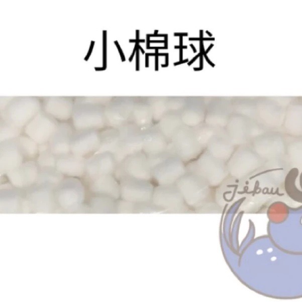 嘉品 日炎 棉球 醫用棉球 小棉球 中棉球 大棉球 消毒棉球-細節圖6