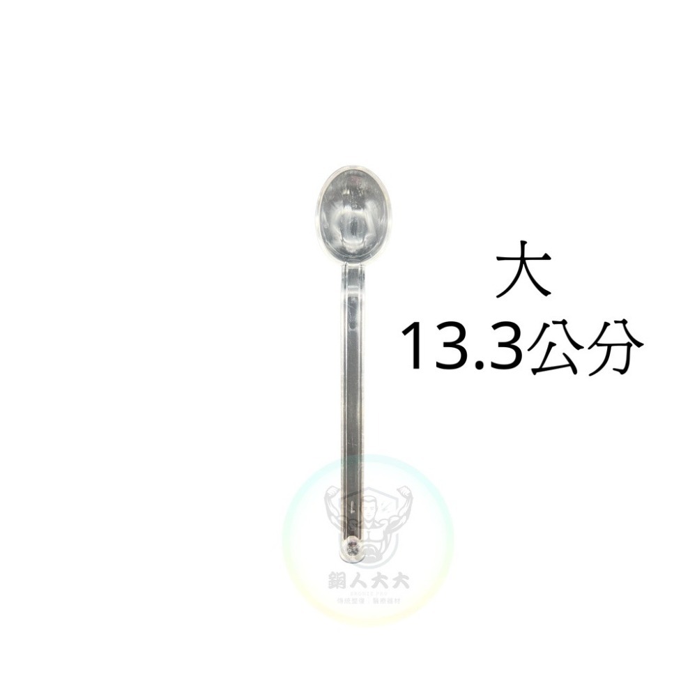 透明塑膠小湯匙 中藥匙 小湯匙 中藥湯匙 藥粉匙 透明湯匙 調味粉匙 粉末匙-細節圖4