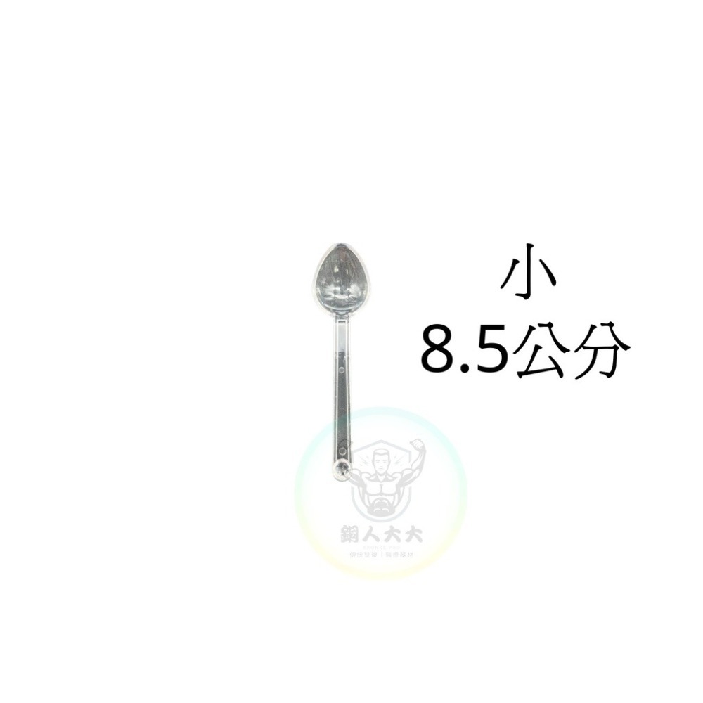 透明塑膠小湯匙 中藥匙 小湯匙 中藥湯匙 藥粉匙 透明湯匙 調味粉匙 粉末匙-細節圖6