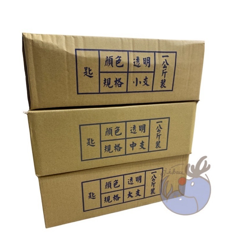 透明塑膠小湯匙 中藥匙 小湯匙 中藥湯匙 藥粉匙 透明湯匙 調味粉匙 粉末匙-細節圖7
