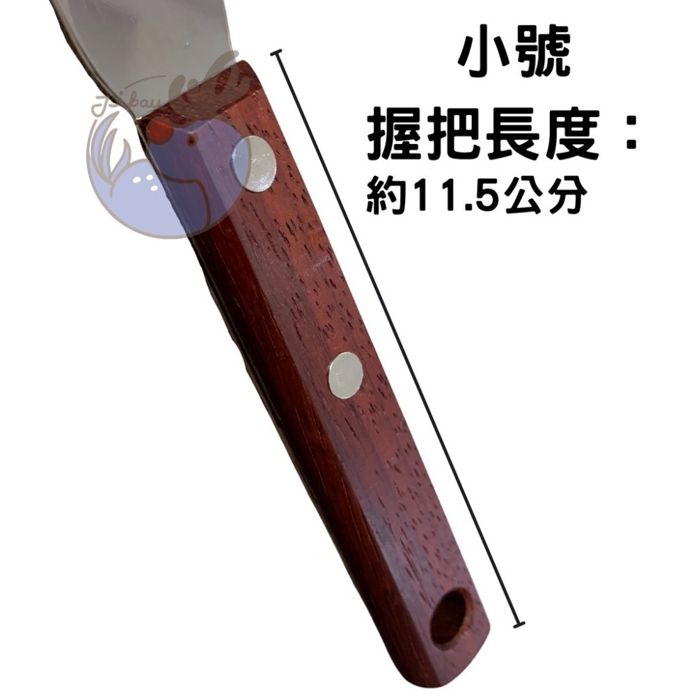 【銅人大大】批刀 抹刀 刮刀 批膏刀-細節圖4