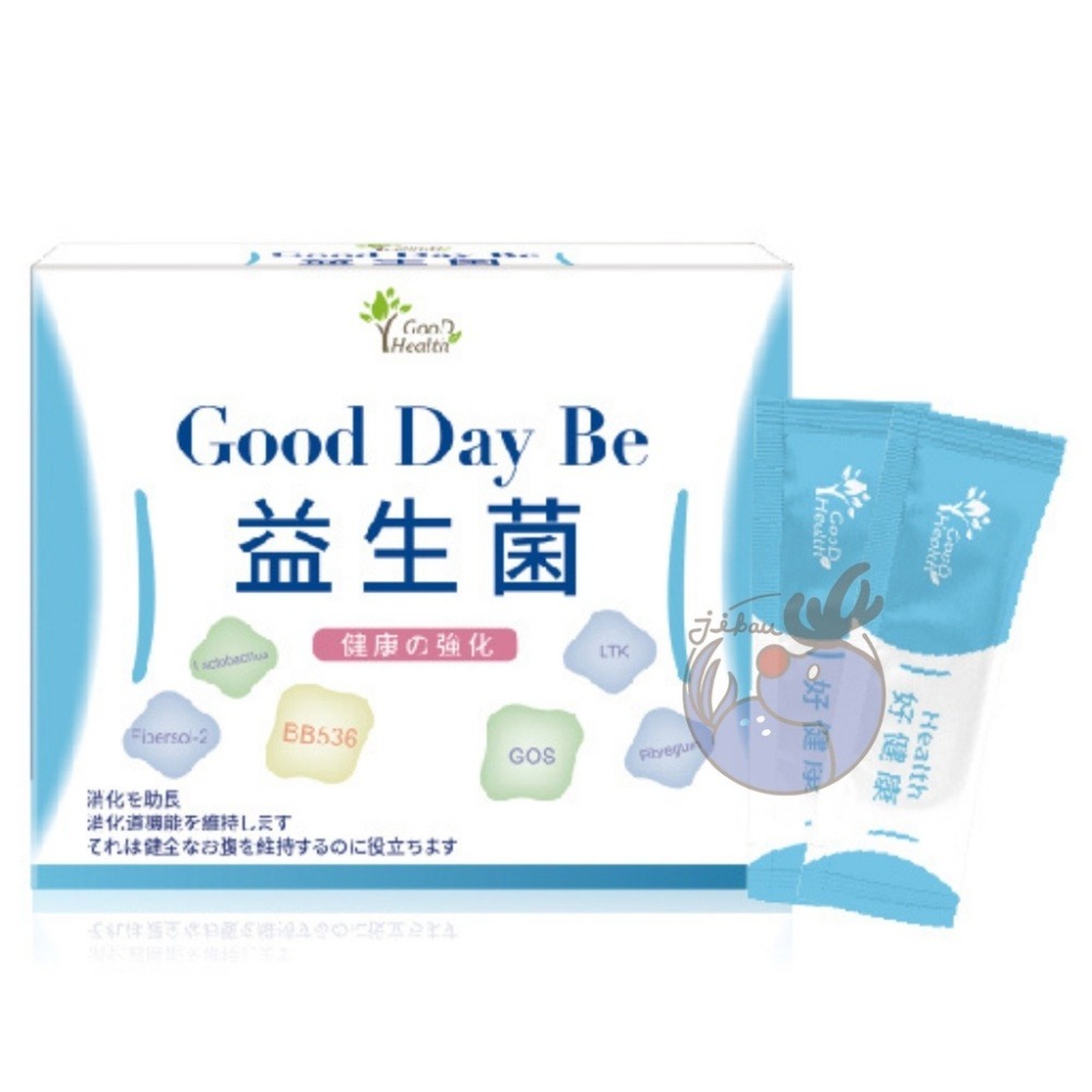 Good Day Be 固德比益生菌隨手包 贈好禮-細節圖3