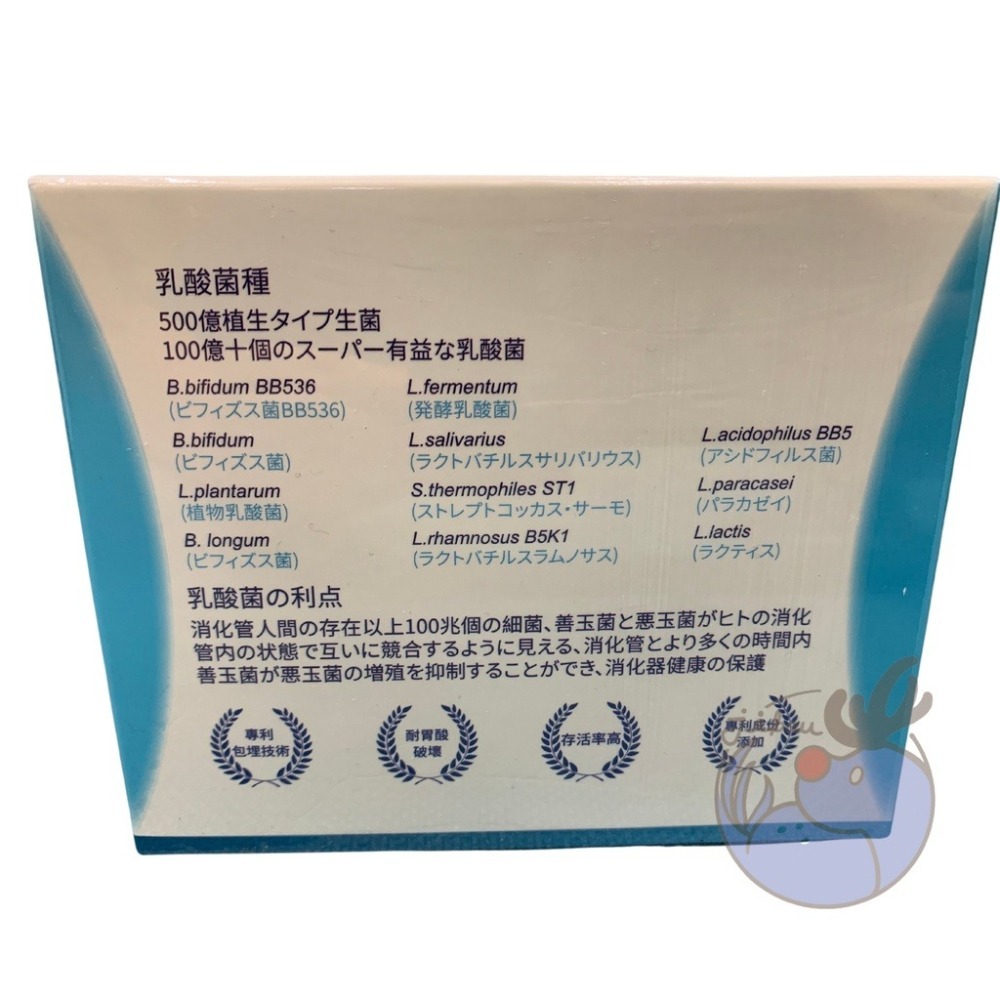 Good Day Be 固德比益生菌隨手包 贈好禮-細節圖4
