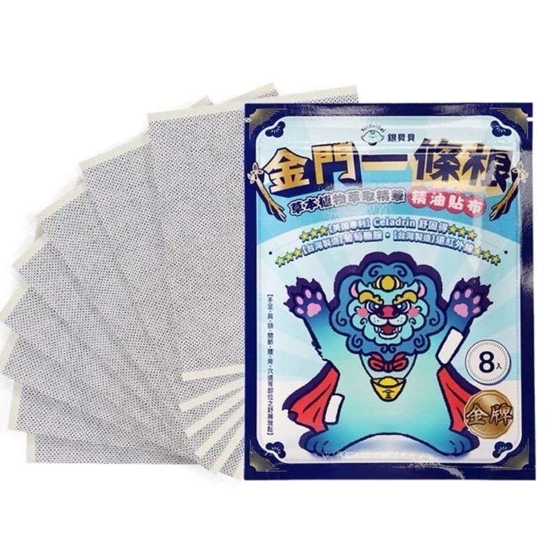 吉寶 正光 銀貝貝 匯浤 仙峰 金牌一條根精油貼布-細節圖7