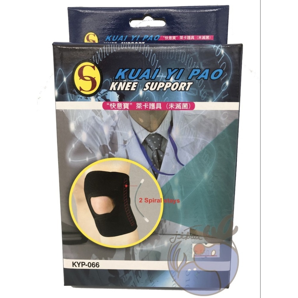 【銅人大大】＂快意寶＂萊卡護具(未滅菌)-軟鐵護膝 護膝護具 台灣製-細節圖3