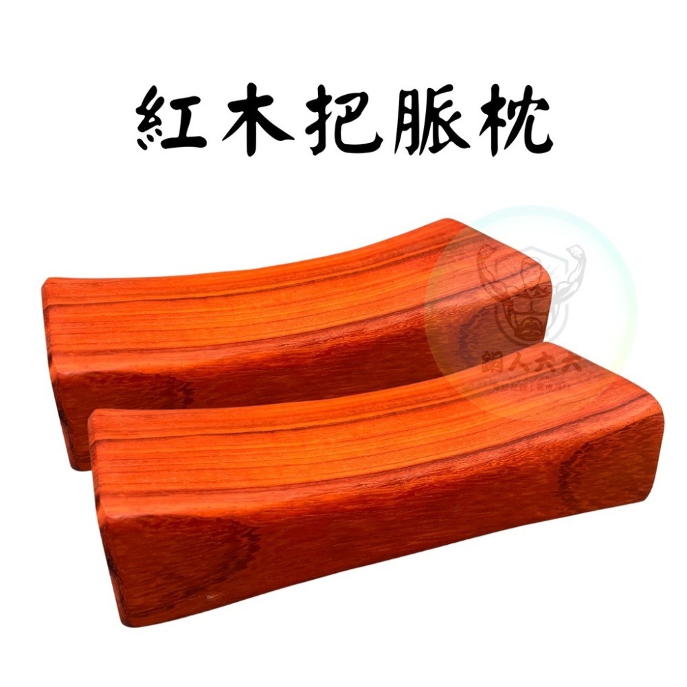 【銅人大大】紅木把脈枕-細節圖2