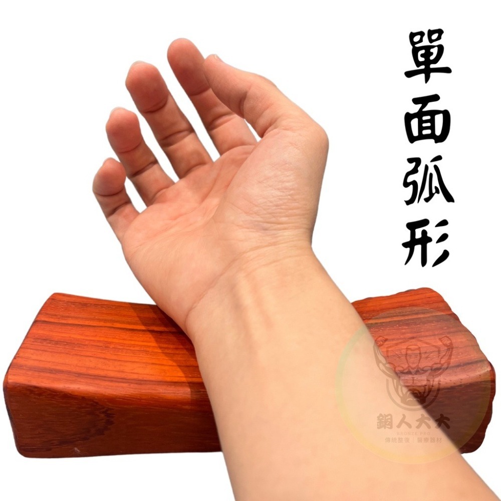 【銅人大大】紅木把脈枕-細節圖3