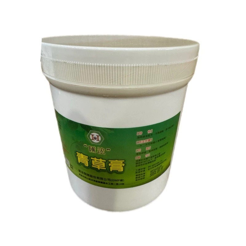 匯浤青草膏 國術館 外用 2 斤-細節圖2