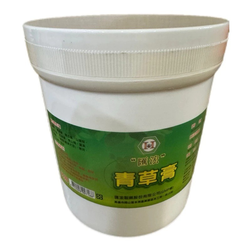 匯浤青草膏 國術館 外用 2 斤-細節圖3
