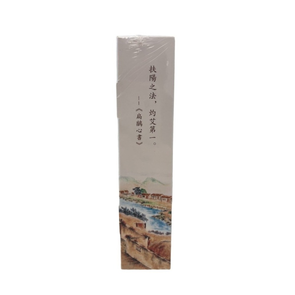 熏香條 熏香粒 灸粒-細節圖2
