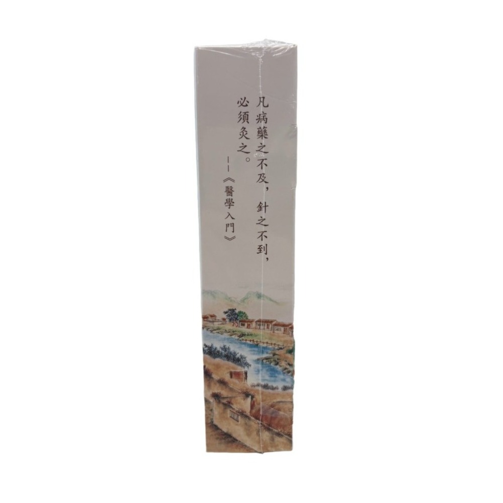熏香條 熏香粒 灸粒-細節圖3