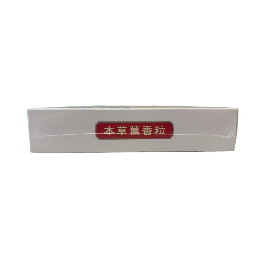 熏香條 熏香粒 灸粒-細節圖4