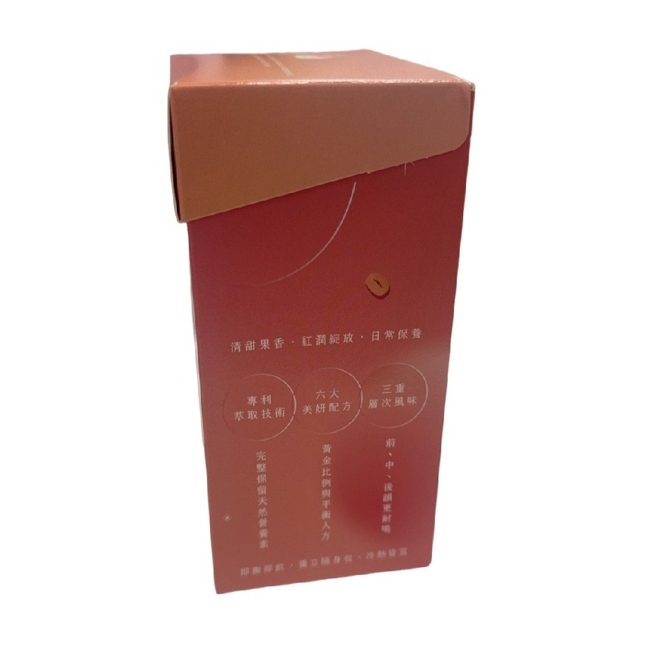 太極堂 蘋光萃飲 黃耆蘋果水 每盒7入 新品上市-細節圖4