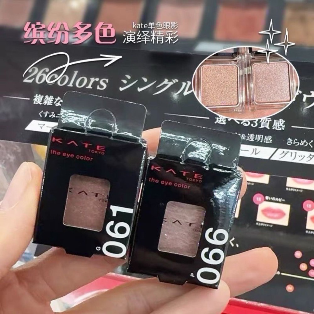 日本直送🌸在台現貨🌸 KATE The Eye Color｜單色眼影（日本版）-細節圖2
