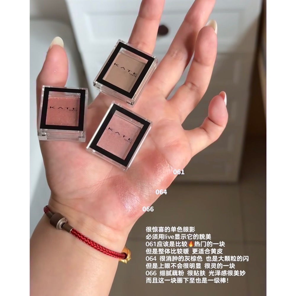 日本直送🌸在台現貨🌸 KATE The Eye Color｜單色眼影（日本版）-細節圖9