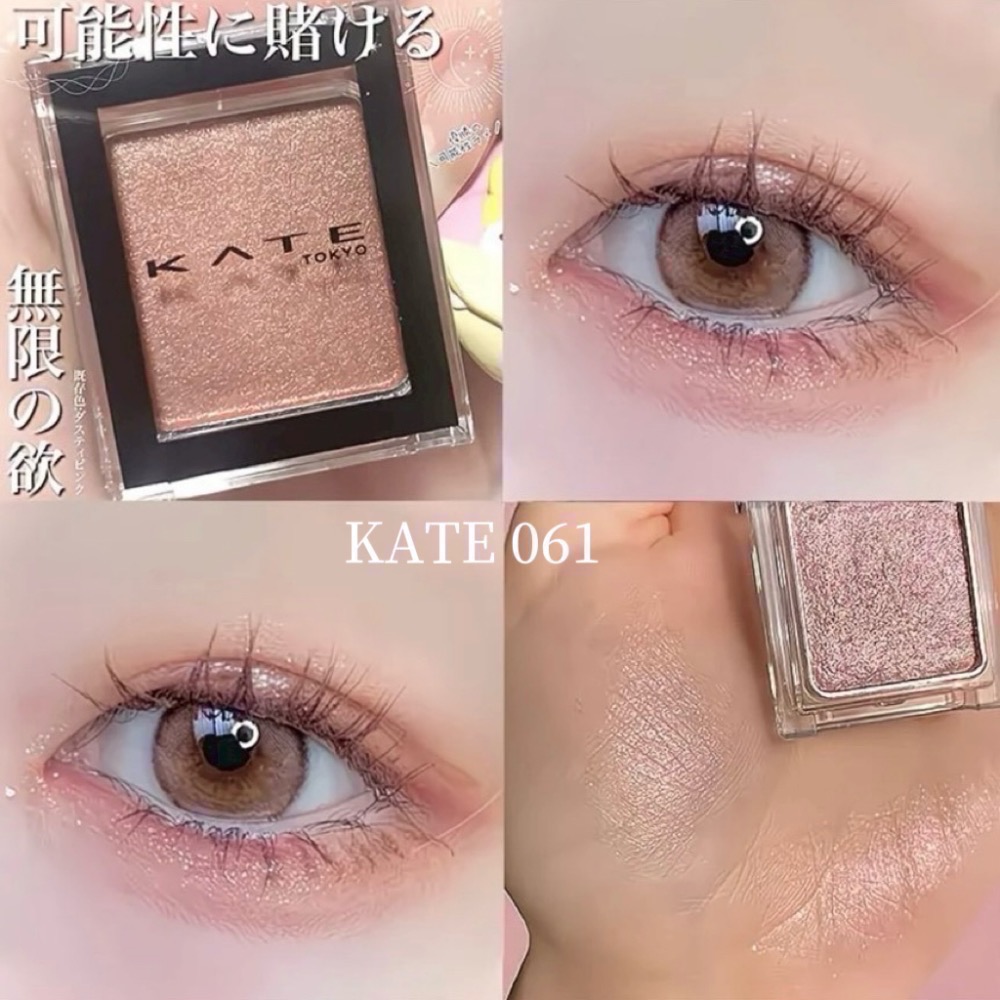 日本直送🌸在台現貨🌸 KATE The Eye Color｜單色眼影（日本版）-規格圖10