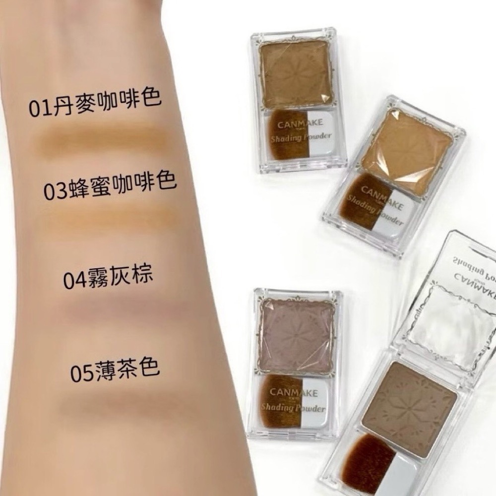 日本直送🌸在台現貨🌸 CANMAKE 小顏粉餅｜修容專用陰影粉-細節圖2