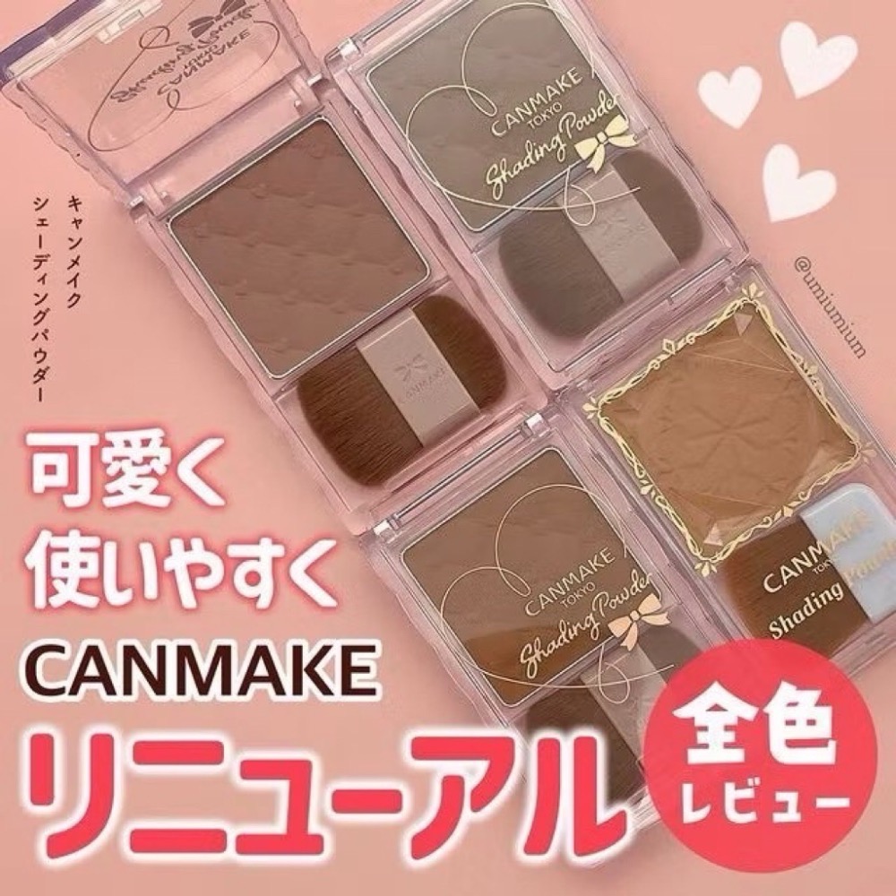 日本直送🌸在台現貨🌸 CANMAKE 小顏粉餅｜修容專用陰影粉-細節圖3
