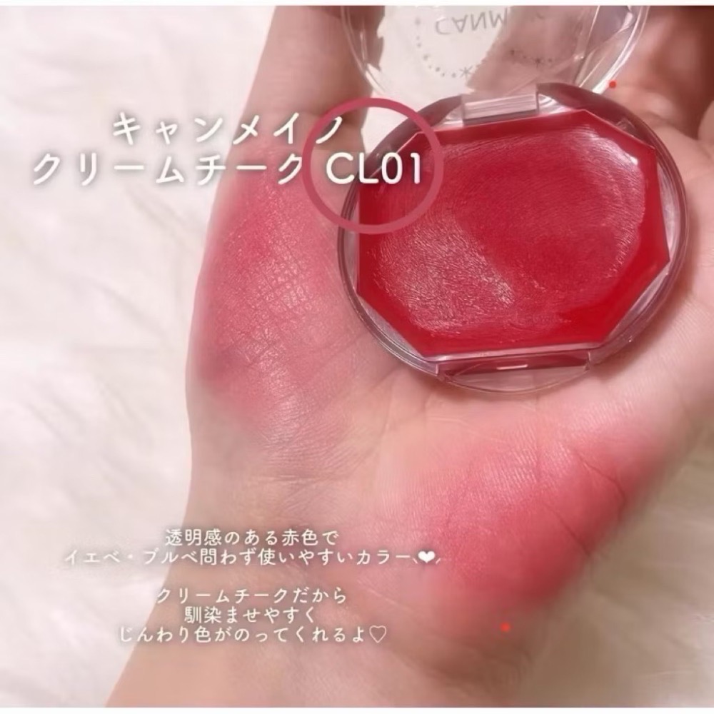日本直送🌸在台現貨🌸CANMAKE 腮紅霜 水潤柔光腮紅霜 水潤柔霧腮紅霜-細節圖5
